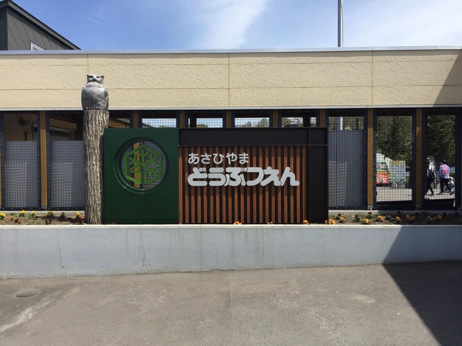 Ueda Building - Vacation Stay 8556 Асахикава Экстерьер фото