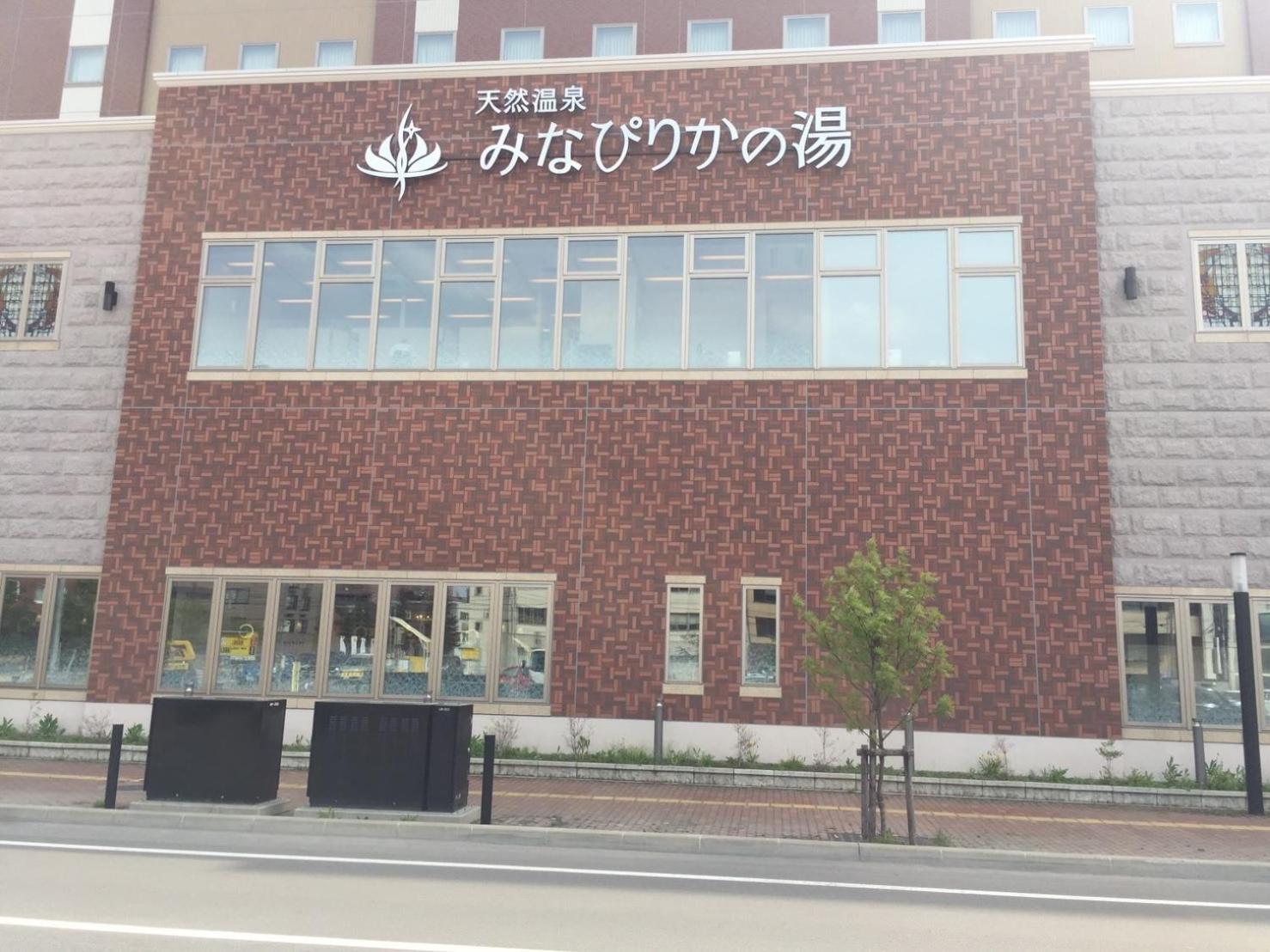 Ueda Building - Vacation Stay 8556 Асахикава Экстерьер фото